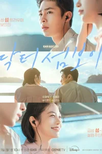  Стойкий доктор 